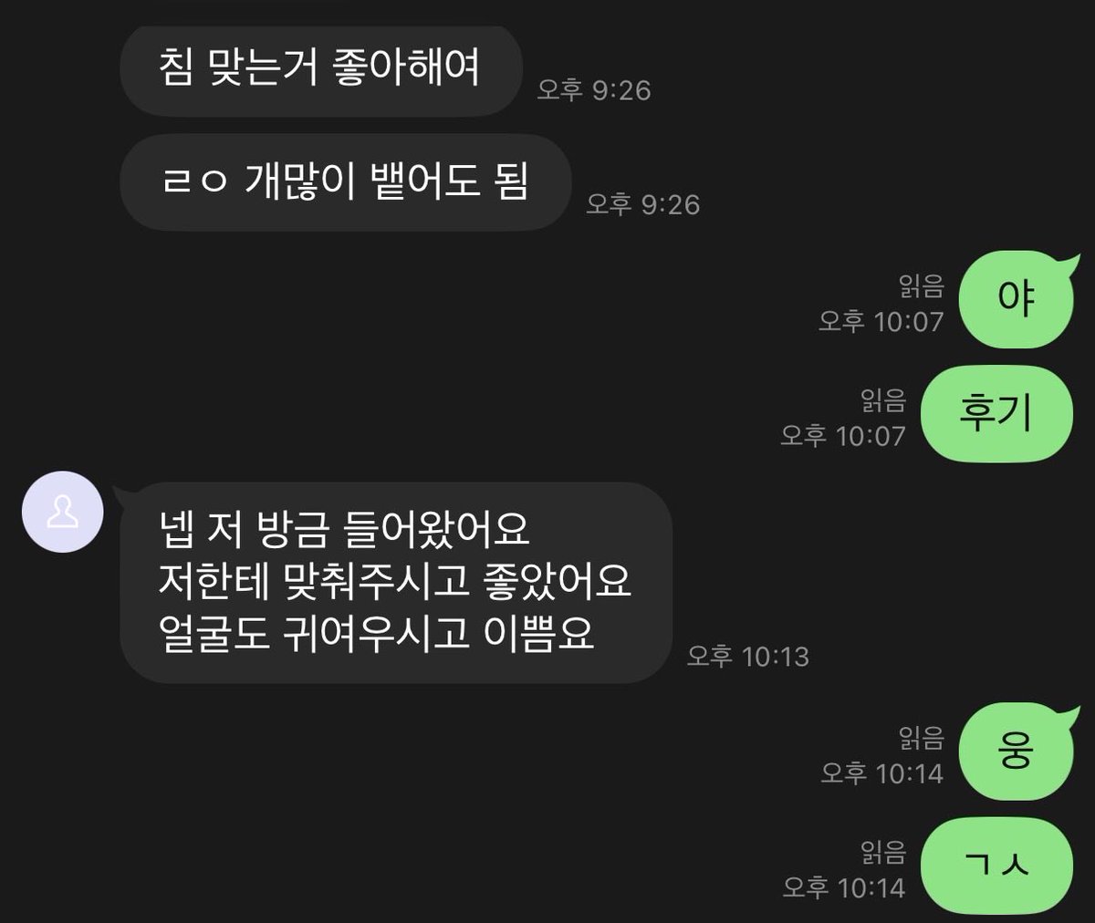 haeun_102's tweet photo. https://t.co/oHoXught7f