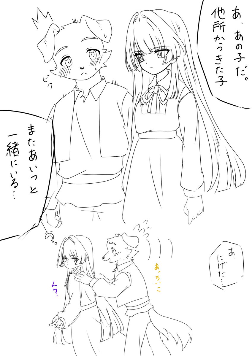 Akira_6w6's tweet photo. 昔からガード硬めのルークくんかわいいね
#oc https://t.co/5UuJgym24k