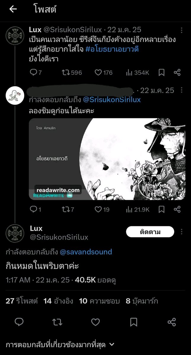 IJIA_P's tweet photo. ผ้มขอย้ำอีกที https://t.co/EKUisGiESQ