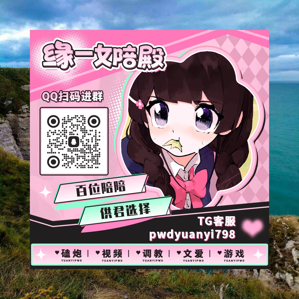 Z51953447's tweet photo. 💪🎿😼
🏸裸聊 ⚓调教 😐每日大赛 😻潜规则 🔠女王卡泡 🙉妓女 🎉抖S ����抖m 🤷撸管 🤑白虎 🐐91视频 🦮女王 🌕反差婊 👺剧情 😿白幼瘦 😴足控 💥虚拟女友

TG：YYPW777

QQ裙：1049604344

. https://t.co/g7enR90CQp