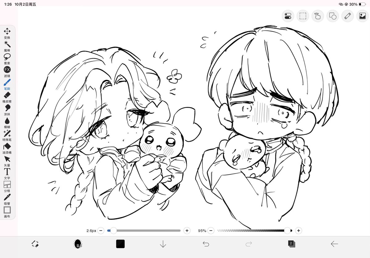 aholic0325's tweet photo. https://t.co/IQTcwHHBWG