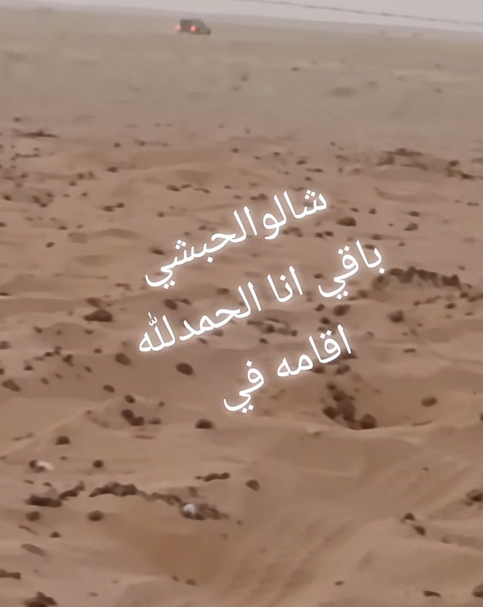 ndmeerrr's tweet photo. اخوي بيتزوج وبصير بالغرفه لحالي https://t.co/qAkXdpZK9q