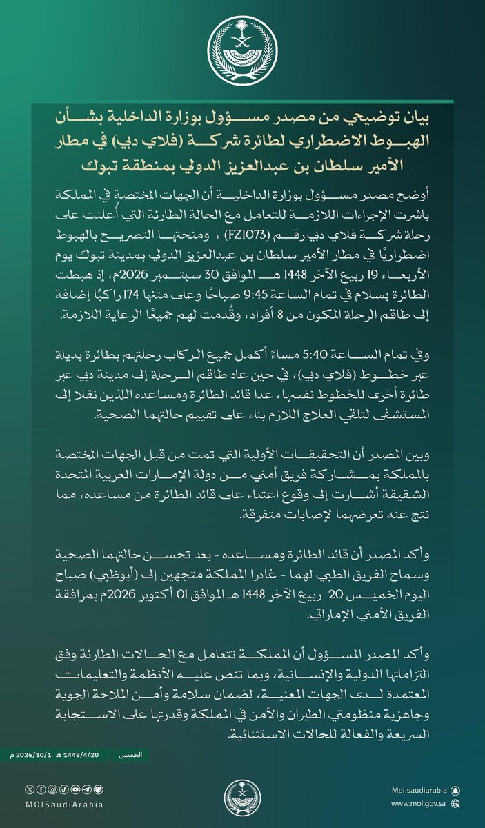 gji5471's tweet photo. @Abdulkhaleq_UAE https://t.co/z8YT0ssanj