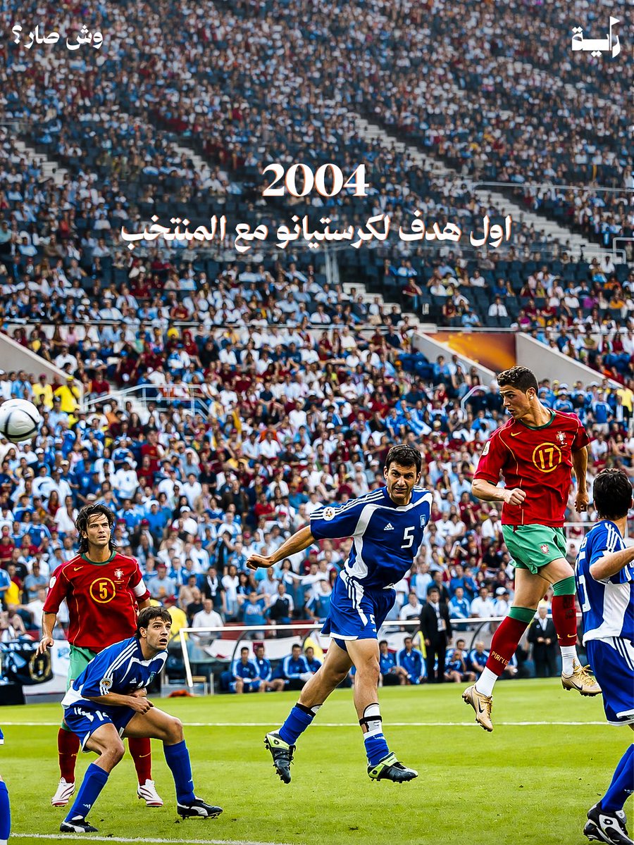 Rayahsar tweet picture