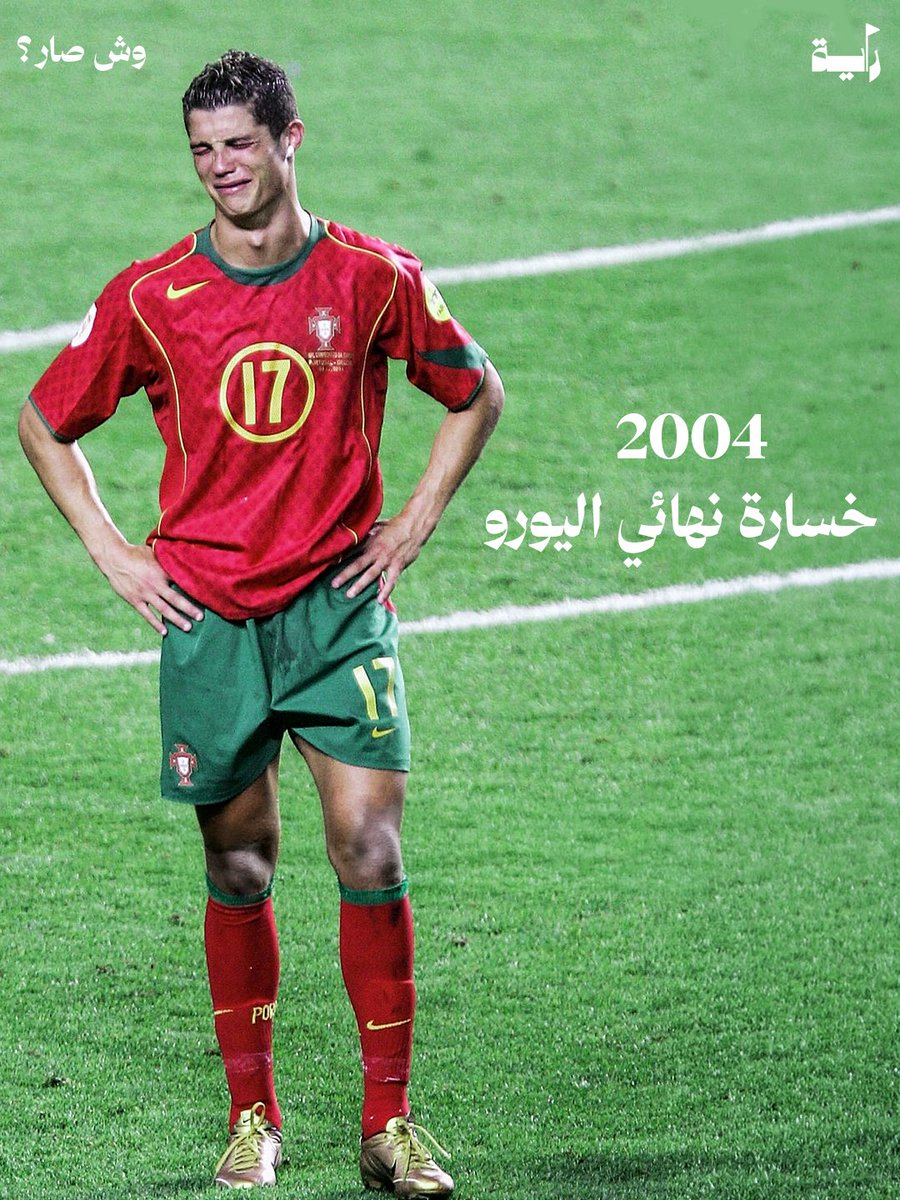 Rayahsar tweet picture