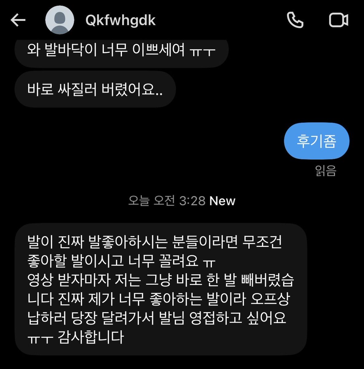 haeun_102's tweet photo. 후기 💕 https://t.co/S85RQq8cfu