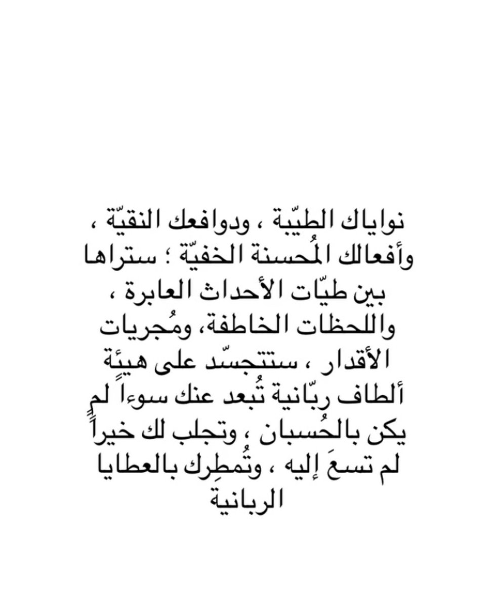 waleedalsaati tweet picture
