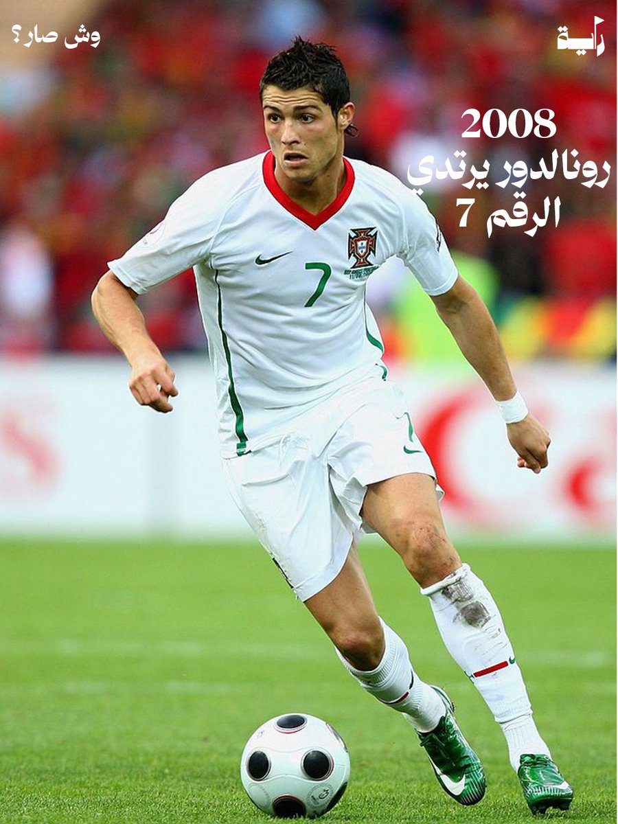 Rayahsar tweet picture