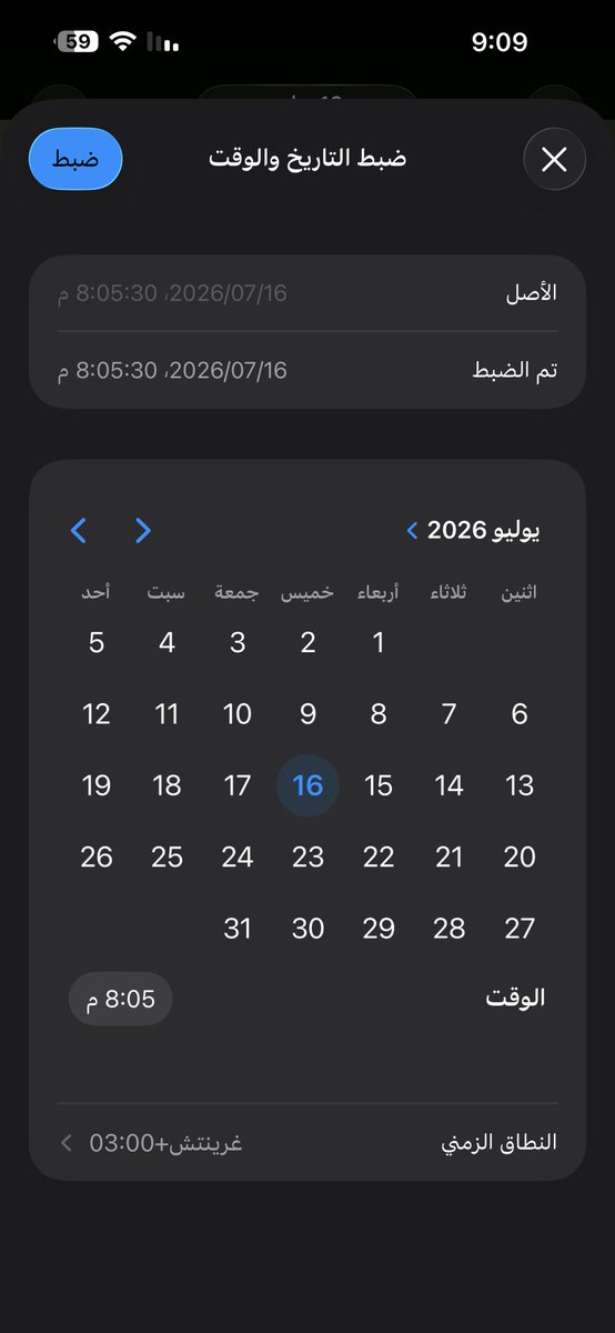 Abolwlwh's tweet photo. @majedhogail @Momah_SA @AmanahSupport @ihsanbafakih @makkahregion هذا مقطع صورته  قبل 3 أشهر وقبل أن يتم قص وقطع الشجر وكنت متوقع وحاس إن الأمانة  بتنهيها تماماً بدون ما يتم نقلها والإستفادة منها ،خلاص صار حدسي وتوقعي عن تصرفات الأمانة مقروء ومتوقع بكون فيه تصرف سلبي وتخريب. https://t.co/CxZdfQeyVX