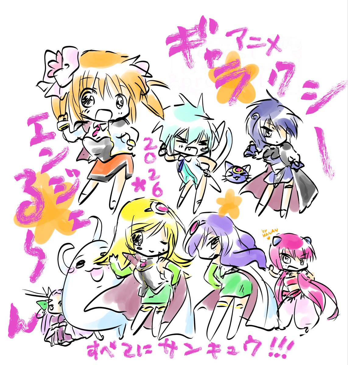 inunohana11's tweet photo. 🌙アニメ『ギャラクシーエンジェる～ん』
10月1日で、第1話放送20周年💖
おめでとう🎉🐣🔴🐱🥂⚔️✨✨✨ https://t.co/35MzN2vOKj