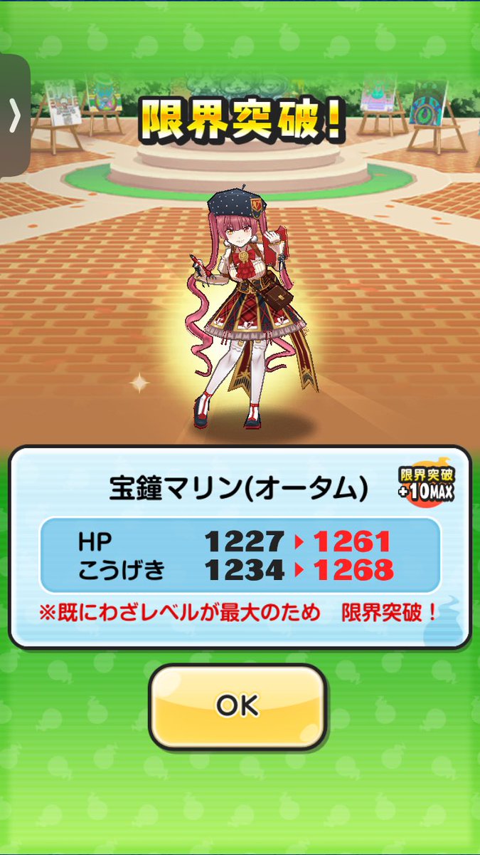 krh_s's tweet photo. 50周で10体落ちた https://t.co/hjGumn8vrW