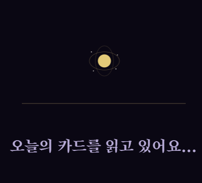 tarotmoonlit's tweet photo. 해석은 아래에서 이어집니다. https://t.co/c89go2tEza