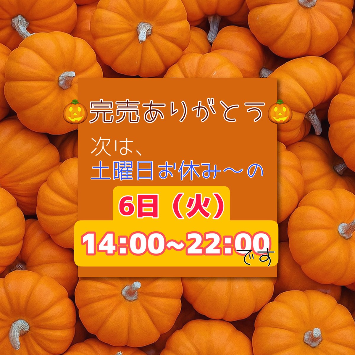 _shiranked0's tweet photo. 10/1 https://t.co/QONeYFER0Q