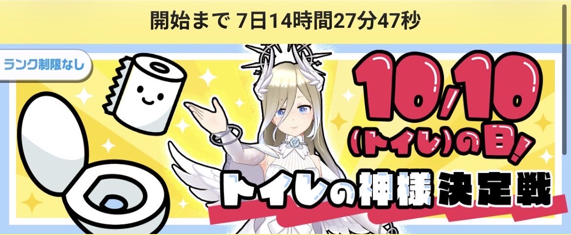 taro_910's tweet photo. えっ… https://t.co/s0TLy4GybB