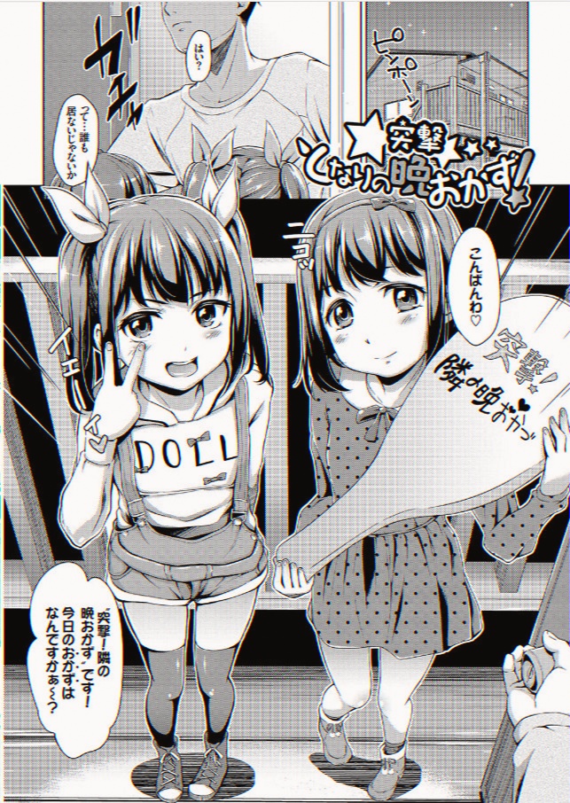koch_jamie61275's tweet photo. 1/4 SFW https://t.co/yh1tYucPGM