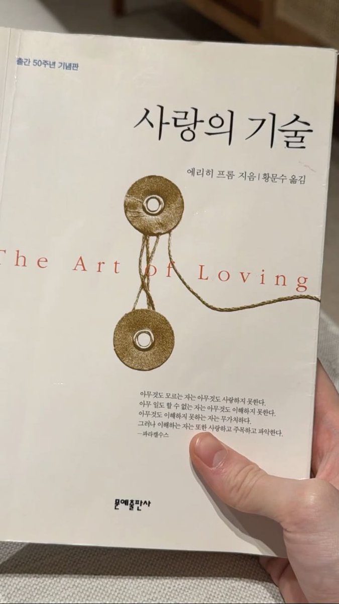 saintdluck's tweet photo. A quiet night with 'The Art of Loving'

One thing i really like about this book is how Fromm sees love as more than just falling in love. To him, love is something you learn and put effort into. It takes care, understanding, patience, and respect. https://t.co/OYbTKatTqo
