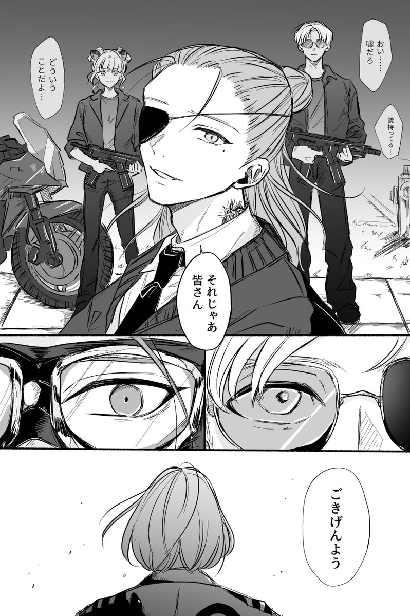v_taminabc's tweet photo. 異種 https://t.co/fFJgIw6Uc2