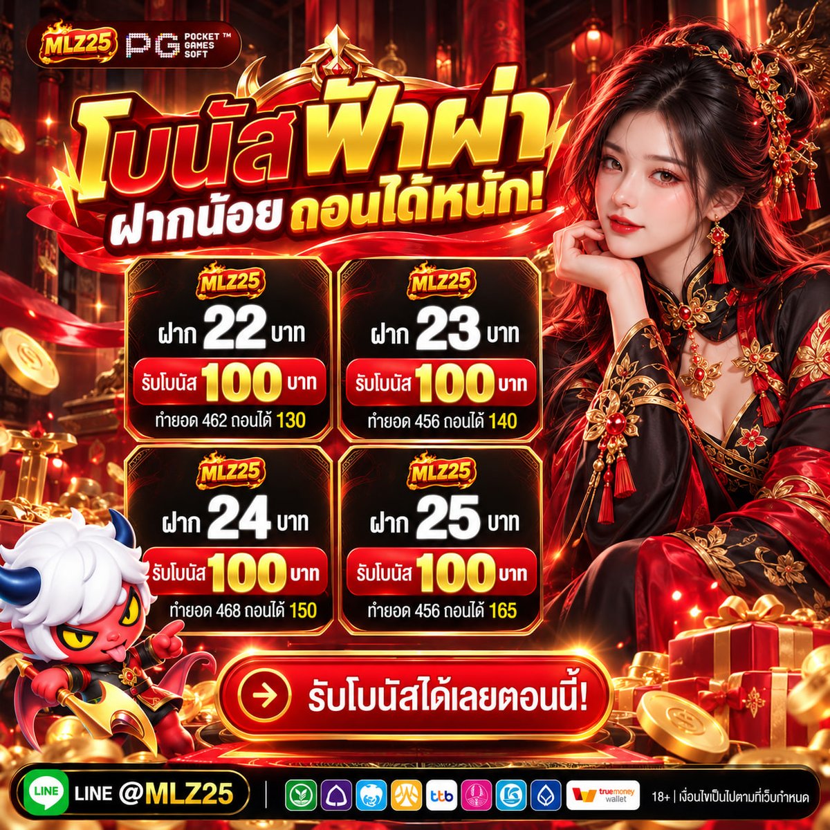 MLZ25vip's tweet photo. 🚀 มาแรงไม่หยุดสำหรับเว็บ MLZ25🚀

🎁 โบนัสรัว ฟรีสปินเข้าเต็ม
🎁 อัตราชนะสูง เล่นง่ายกำไรไว

📊 คืนยอดเสียสูงสุด 10% / คอมมิชชั่นสูงสุด 15%

📱 ติดต่อแอดมิน » @ MLZ25 (มี @ ข้างหน้า)       
🎮 ทางเข้าเล่น » https://t.co/pWFRJNZLbi 

#สล็อต #เเจกจริง #เว็บตรง #เครดิตฟรี #MLZ25 https://t.co/clW6Jzchlu