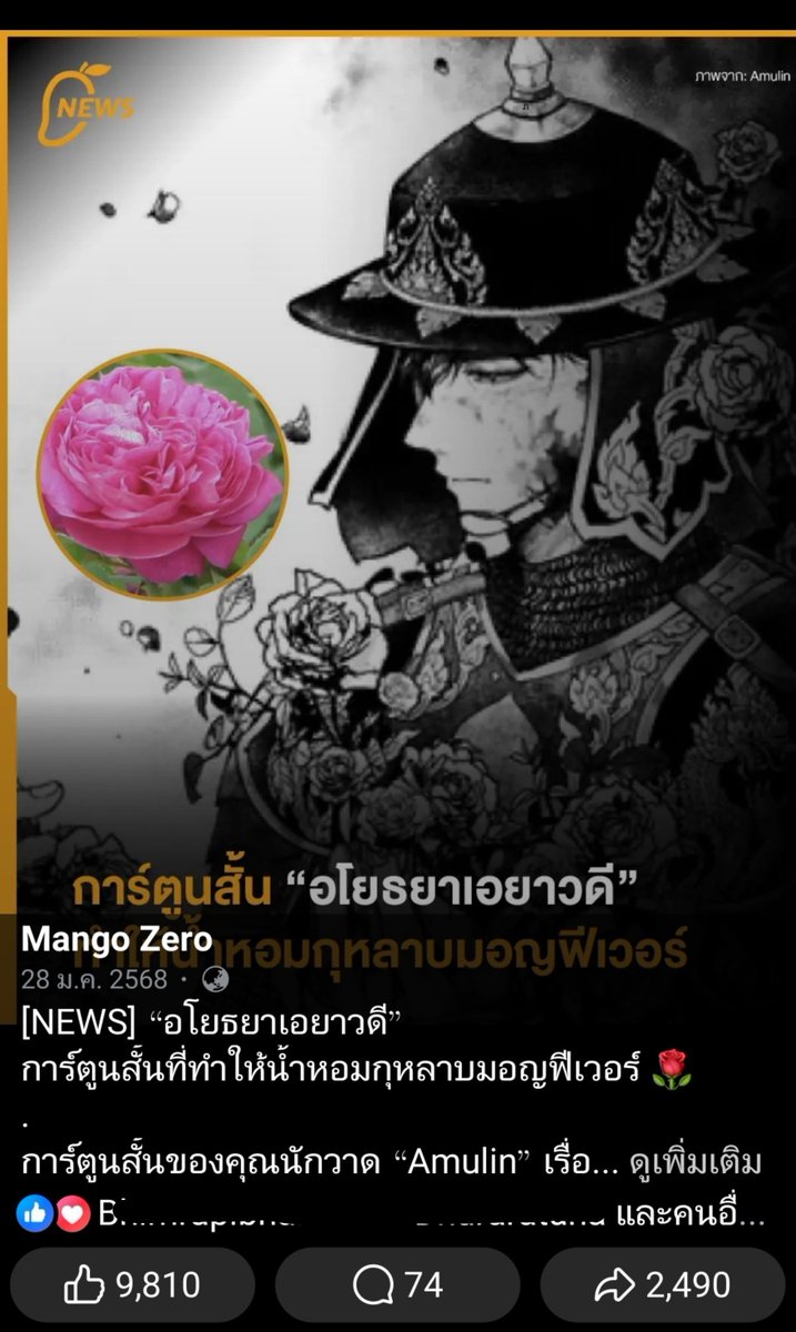 IJIA_P's tweet photo. https://t.co/NmWTv5gv82