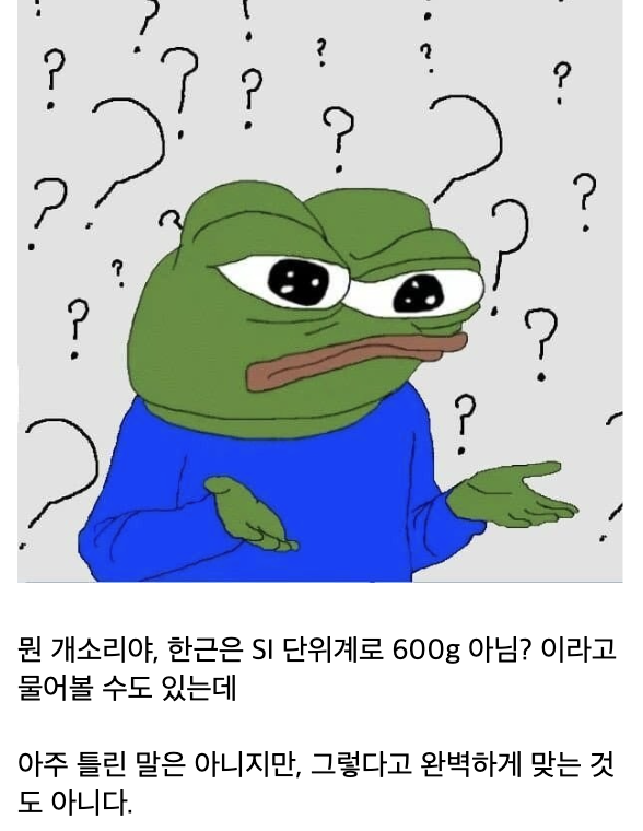 laterinfo_'s tweet photo. 앞으로 제 몸무게는 1000근 입니다. 그렇게 알도록 https://t.co/IiCrwRl2Zl