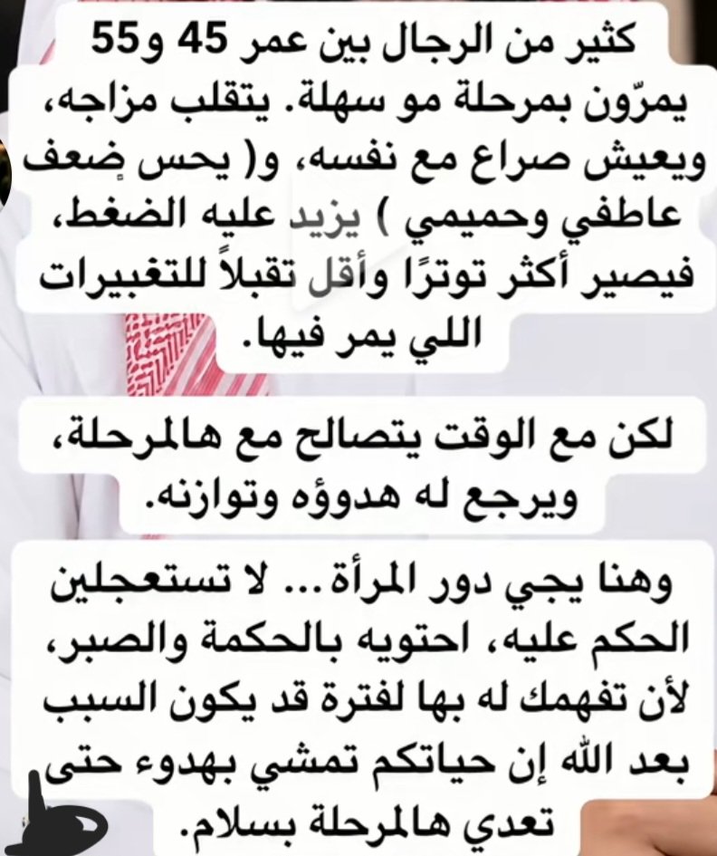 Abusultan20300's tweet photo. https://t.co/rSBMG2596J