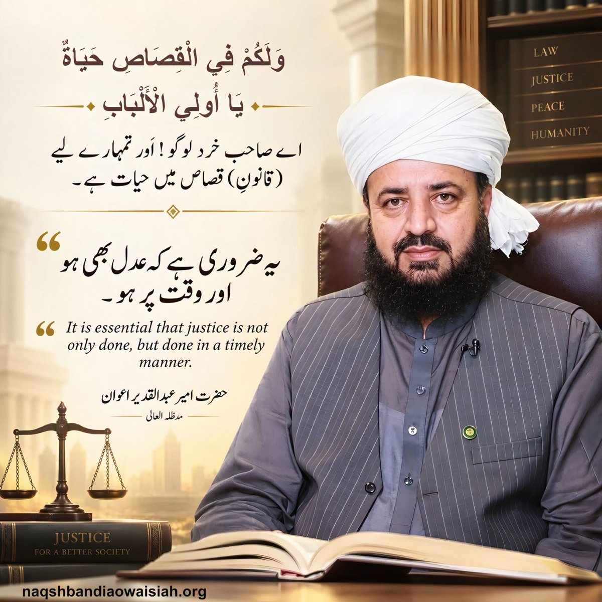 AmeerAwanAQ's tweet photo. https://t.co/1qgivHawLK