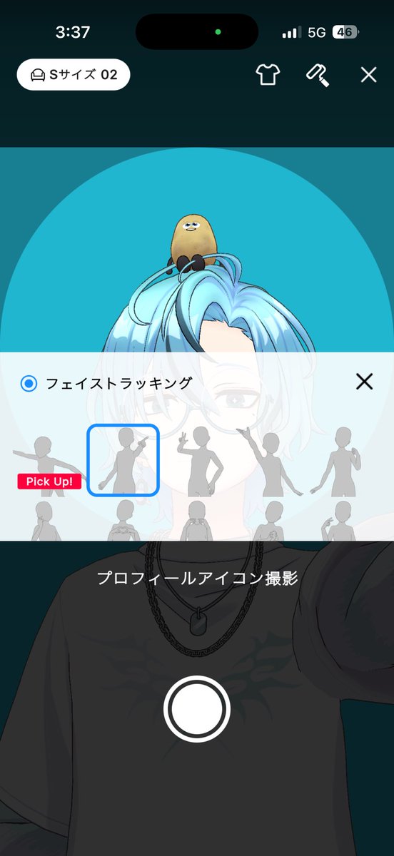 I_Jindayo's tweet photo. デビュパの応援アイコンはこれ！
撮るときのポイントは

📍背景は水色
📍エモ選択→アバを少し回転させる
📍目だけ右側を見ると上手く撮れる

みんながこのアイコンにしてくれたら飛んで喜びます！！ https://t.co/6ryr7xOiZ9