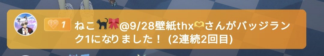 qfllpv's tweet photo. @neko191107 感謝‼️‼️ https://t.co/fwt23AdOjd