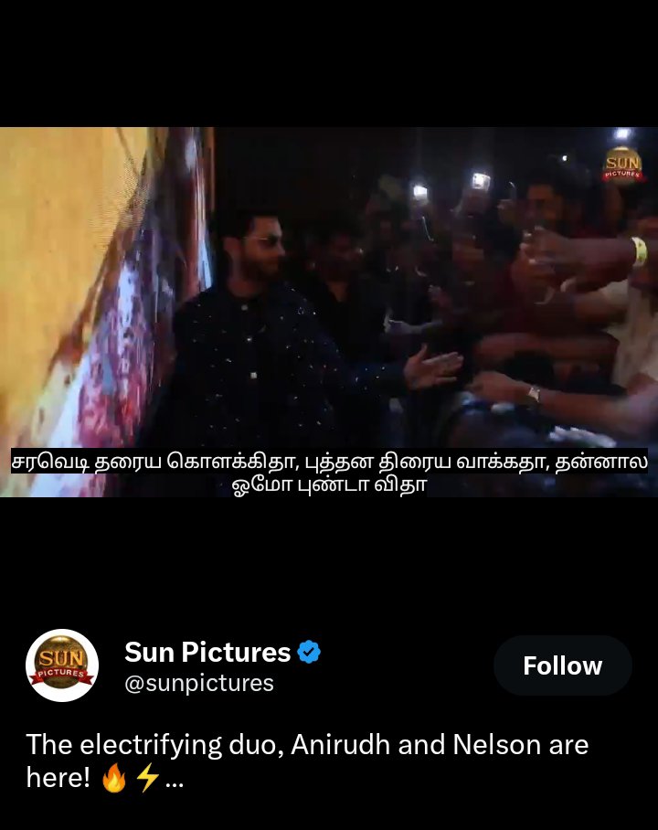 Armed__force1's tweet photo. Ennadi idhuuu.. https://t.co/XWYzsKSt5M