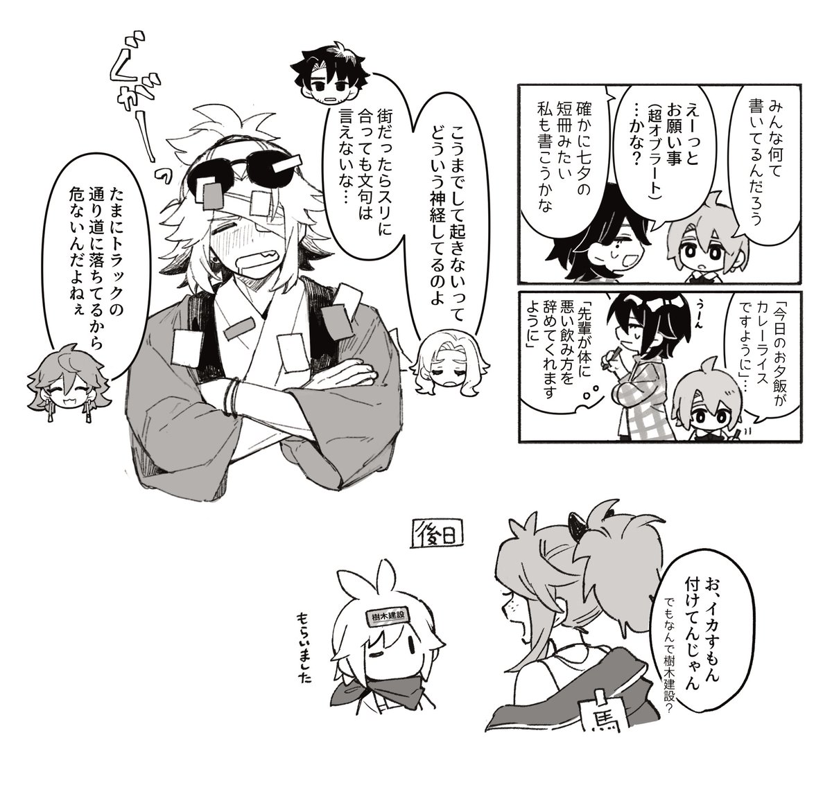 merst_pere's tweet photo. ほ庭
書き散らし https://t.co/W7ZxcKQ6oL