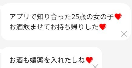 Nanashiyma's tweet photo. こういうこと口に出せるの💩💩💩💩 https://t.co/9FJq3lx54p