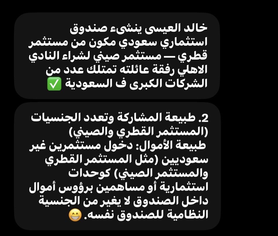 54iij's tweet photo. 🚨| عاجل وحصري من الخاص 

الله يكتب الخير للاهلي يارب🤲🏻💚💚 https://t.co/alcTBtEk1h