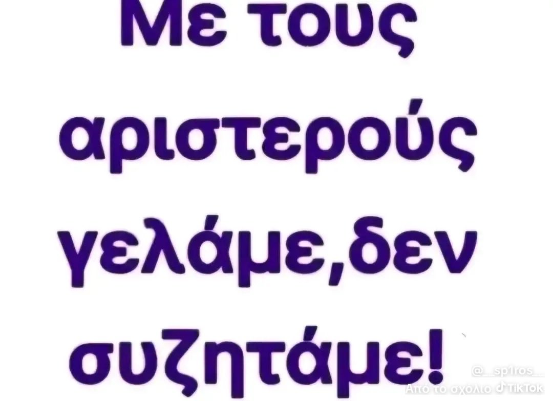 adikokinos's tweet photo. @aektzougiapanta https://t.co/iiTicDJmE2