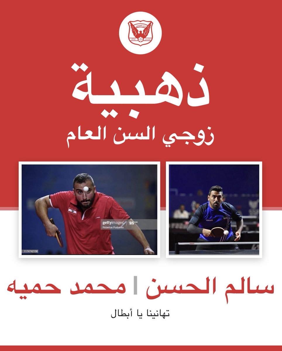 FAHAHEEL_CLUB tweet picture