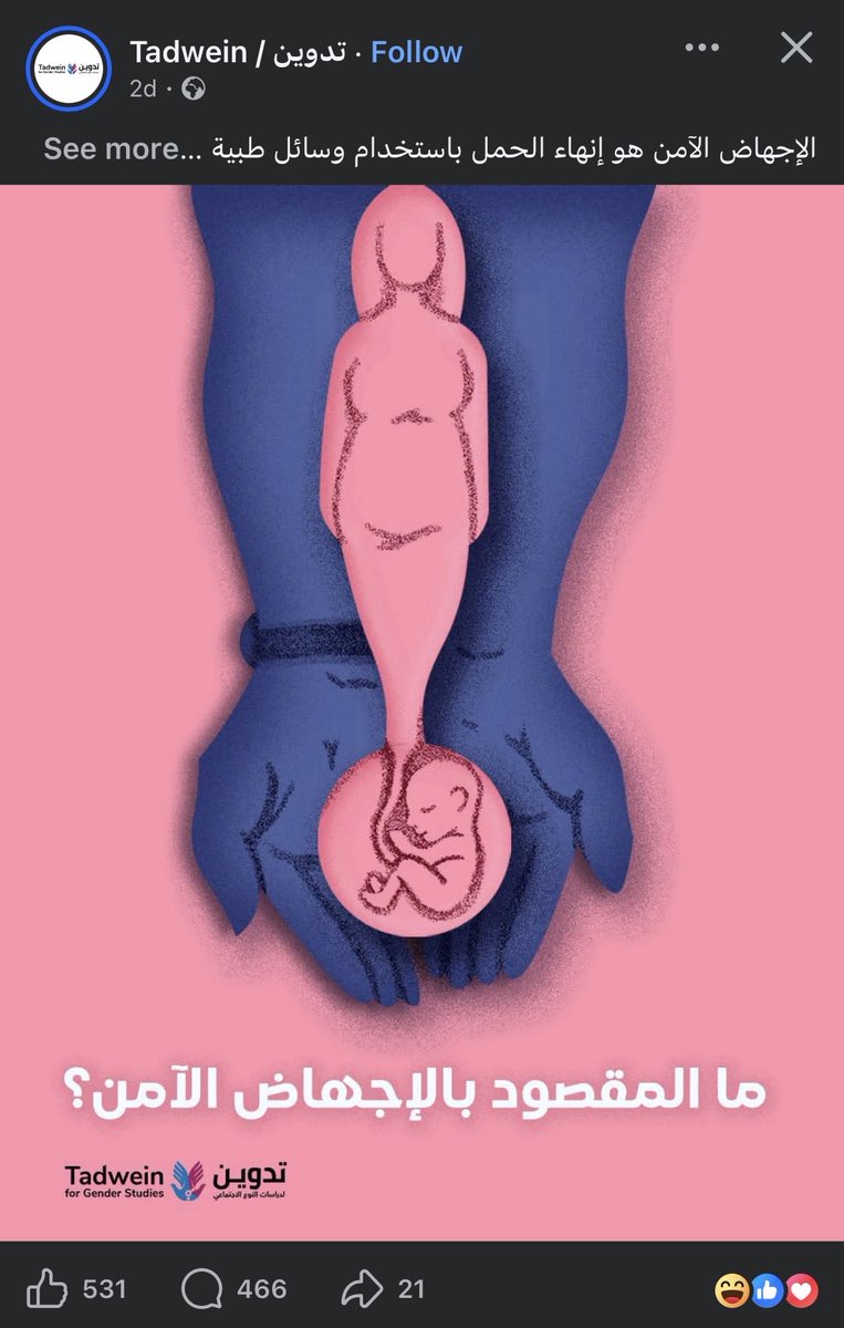 slimescolar's tweet photo. القبض شكله نزل والسكريبت اتغير (عدينا مرحلة العنف والاغتصاب الزوجي) عايزين نخش في قضايا أحدث شوية عشان نواكب الموجة في الغرب، ياريت ندخل عالإجهاض 

وما أكثر المغفلات https://t.co/9Lr6vh1EUV