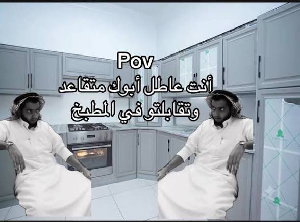 3z10i's tweet photo. هم في البيت الحين https://t.co/x7gJY6Y7bK