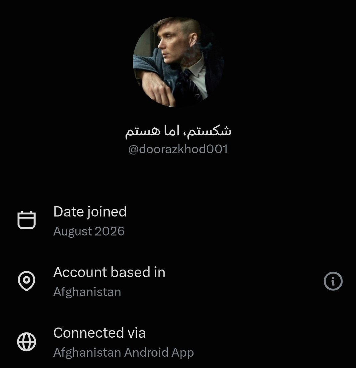 x5ctx's tweet photo. @doorazkhod001 @FerdowsiPakzad بیا نون خشکت بدم اینقدر گوه نخور شورت مادرتم پیشمه https://t.co/XYRzVzeKuX