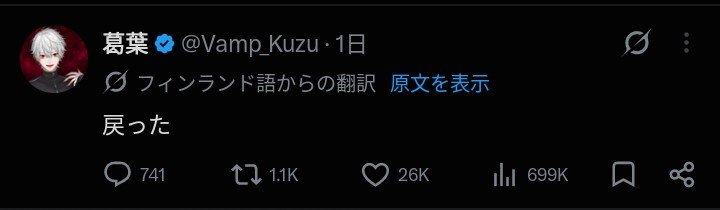 _zzcu's tweet photo. @Vamp_Kuzu えぇ！？って思ったらローマ字で帰ったって言ってた https://t.co/tkYtPaFgrp