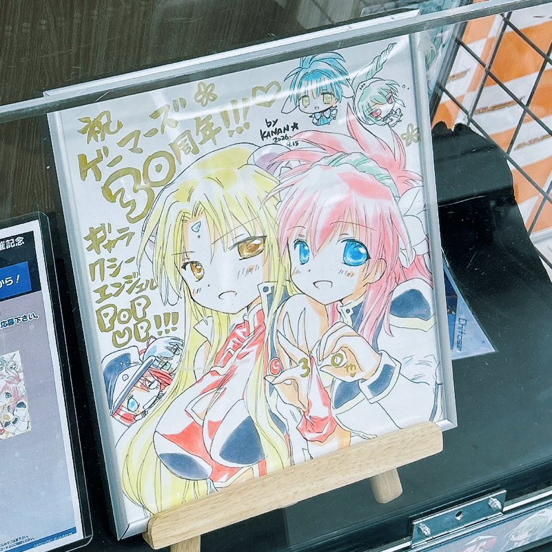 goto_saori18's tweet photo. 新谷良子さんと #ギャラクシーエンジェル 
のポップアップストアに行って参りました🪽✨

グッズも残り僅かでしたが数点購入！
あとは通販致します…🥲🫶笑

ポップアップは4日(日)までとなっておりますので、ぜひこの機会に作品に触れていただけたらとても嬉しいです…！☺️ https://t.co/vvzh87dgt2