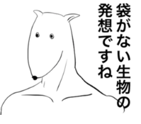 appledog_eringi's tweet photo. カンガルーのスタンプがあるよ
https://t.co/yMXKLpvQUi https://t.co/fCbVNxNxYi