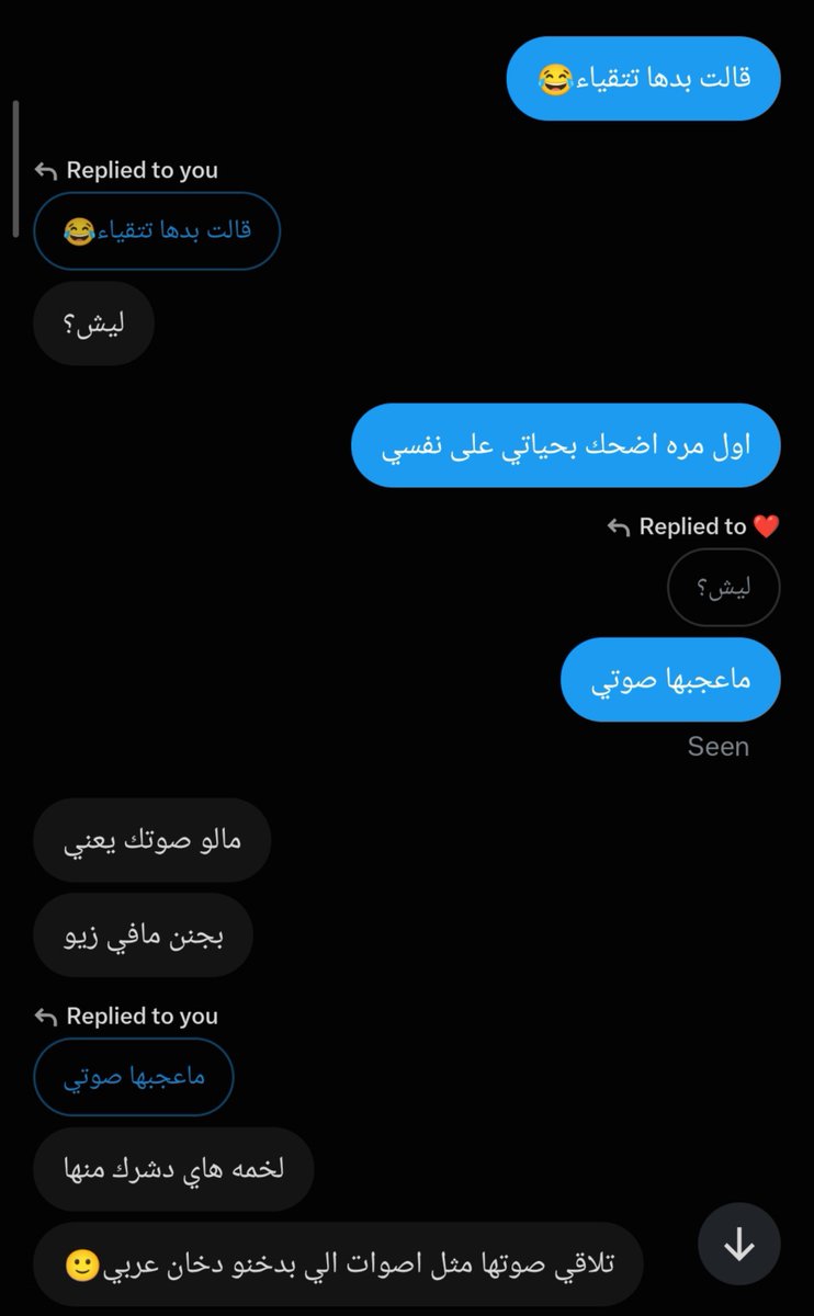 dr_dxi's tweet photo. ولا عزاء للحاقدين😌💞 https://t.co/cfoL0r3YVT