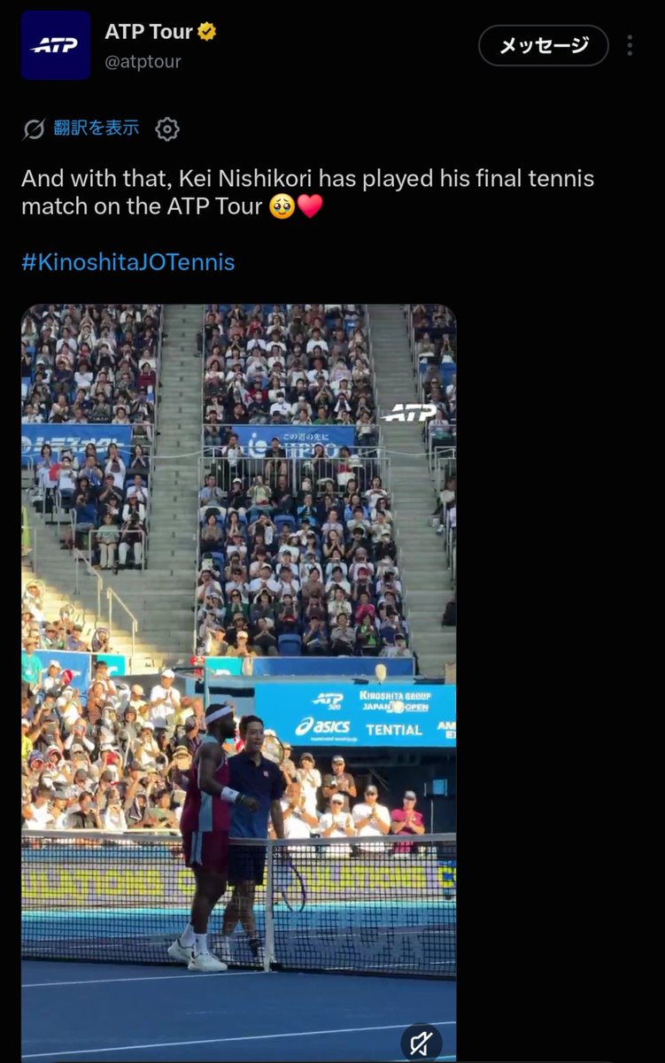 kaze_as's tweet photo. 自動翻訳されるとなぜか「西岡良仁」になることがある「Kei Nishikori」の謎。

(写真のポストでは「西岡良仁」ですらない誰か) https://t.co/0OQGT8takC
