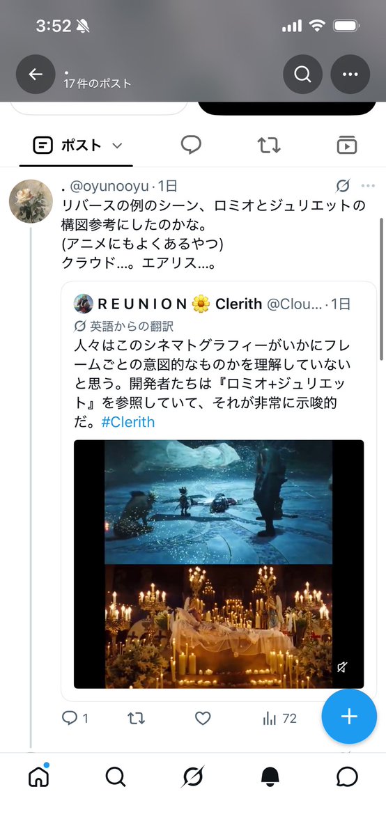 studykisuta's tweet photo. 起床したらこれで呆れた
こういう事するからクラエアは異常だって思われるのに😅 https://t.co/BlsJGGFvJT