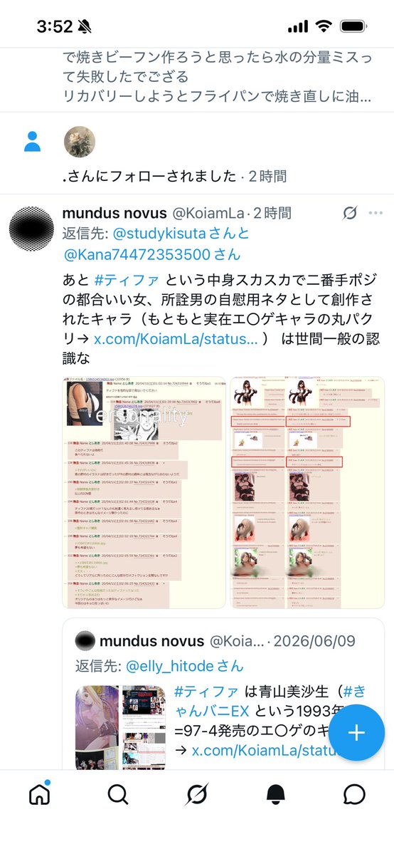 studykisuta's tweet photo. 起床したらこれで呆れた
こういう事するからクラエアは異常だって思われるのに😅 https://t.co/BlsJGGFvJT