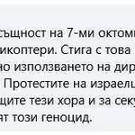 Photo by Nikola Pepelishev (@d1wn)