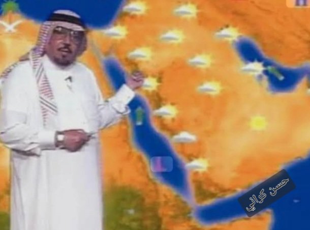 M_M_S_SH_83's tweet photo. 🌹🇸🇦مواليد_مشاهير_السعودية🇸🇦👇
 #إعلاميون_صحفيون
•👈🏾 حسن كراني، إعلامي، خبير إرصاد جوية، ولد عام ١٩٤٩.
•👈🏾 عبدالله القبيع، صحافي، إعلامي، ترأس تحرير مجلة رؤى، ولد عام ١٩٥٩. https://t.co/Y0LhFIk5vT
