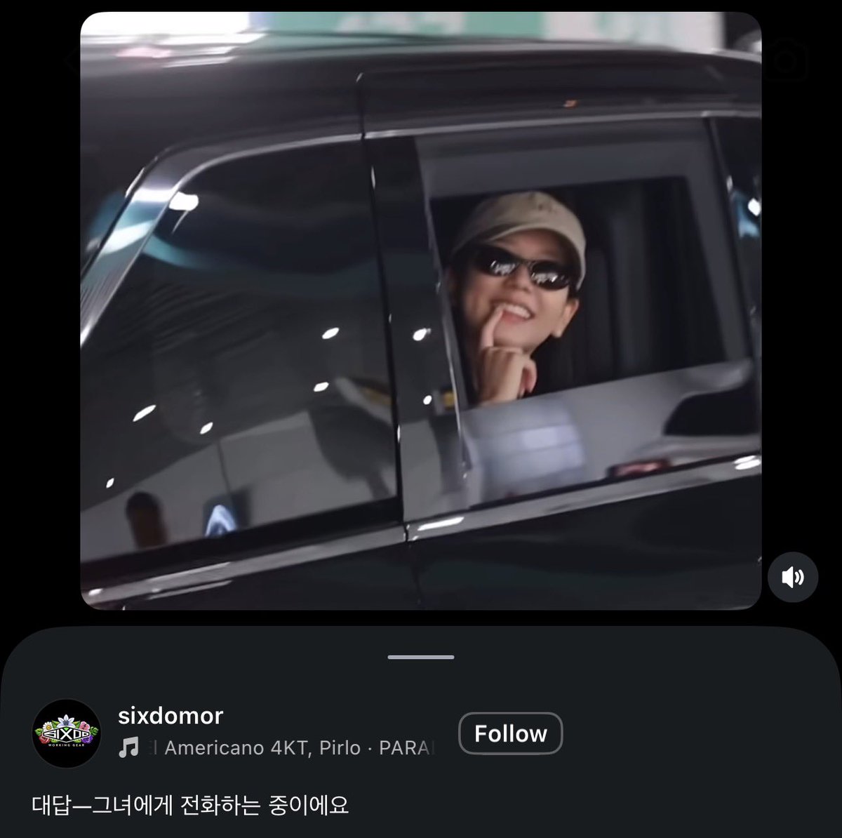 NEWSJISOO's tweet photo. Instagram account handled by Feid’s team has uploaded this video with the caption “answer, I’m calling her” 🤔 https://t.co/crqOLDWxLc