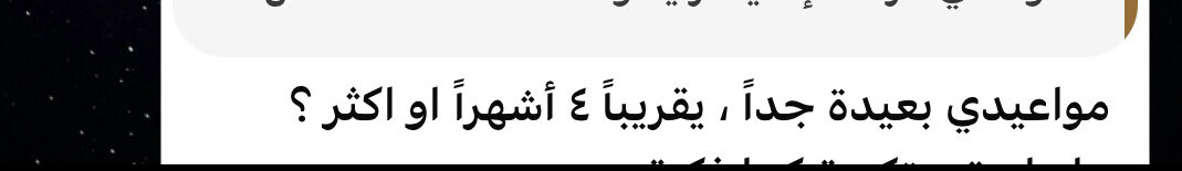 iiiwp1's tweet photo. When your diagnosis is extremely rare and you thought that the only doctor you find seems so interested in the case : 
اشكره بشكل مايكفيه الكلام وإنه يحاول، بس صدمني بالمواعيد أحتاج أتعالج منها توقعت ندرتي بتعطيني إمتياز https://t.co/UuMBKPj0fX