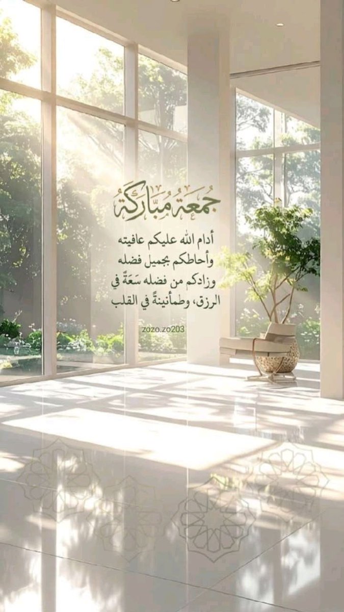 LahciniMar's tweet photo. @khalad_om جمعة مباركة و بي الف خير ان شاء الله للجميع...! 🕋🌴🕊️🎼💖 https://t.co/MFzE3JxFrw