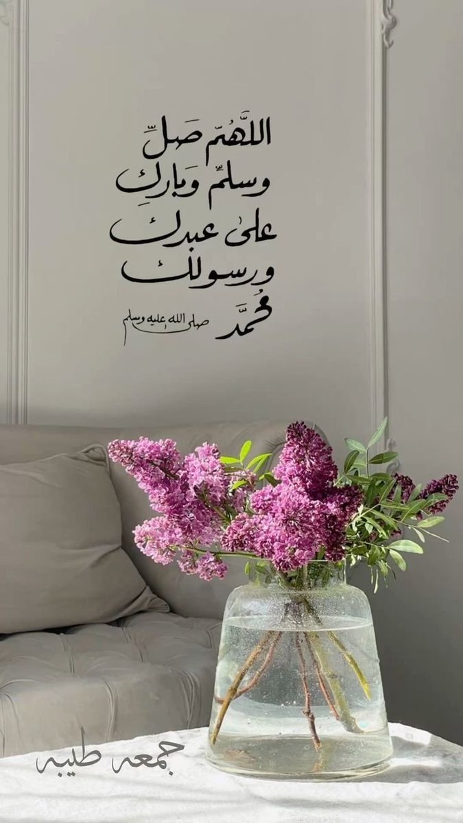 LahciniMar's tweet photo. @khalad_om جمعة مباركة و بي الف خير ان شاء الله للجميع...! 🕋🌴🕊️🎼💖 https://t.co/MFzE3JxFrw